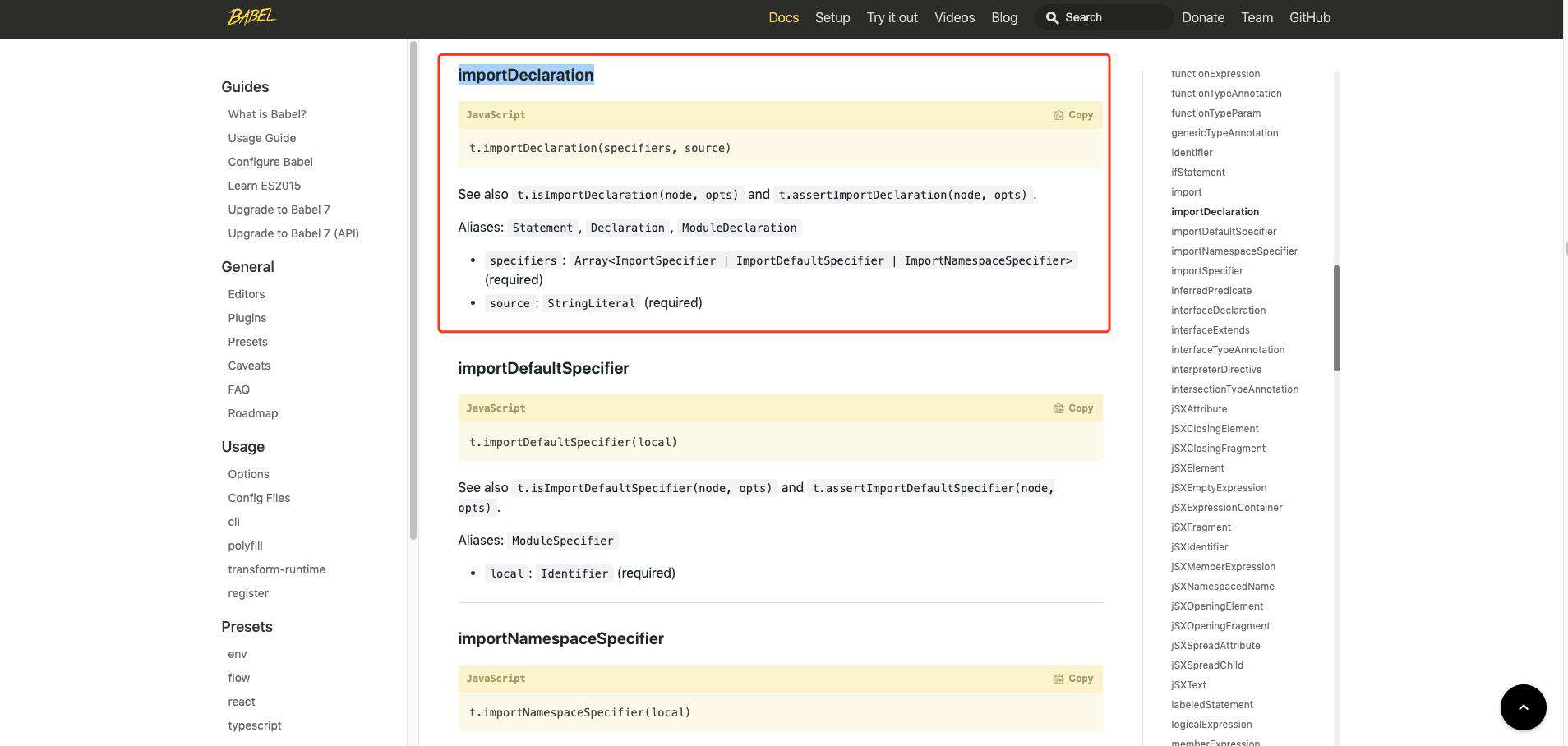 使用 babel 来生成 javascript 代码